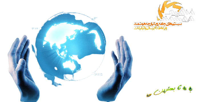 تولید سامانه های اطلاع رسانی